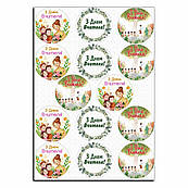 З Днем Вчителя вафельна картинка для капкейків 6 см