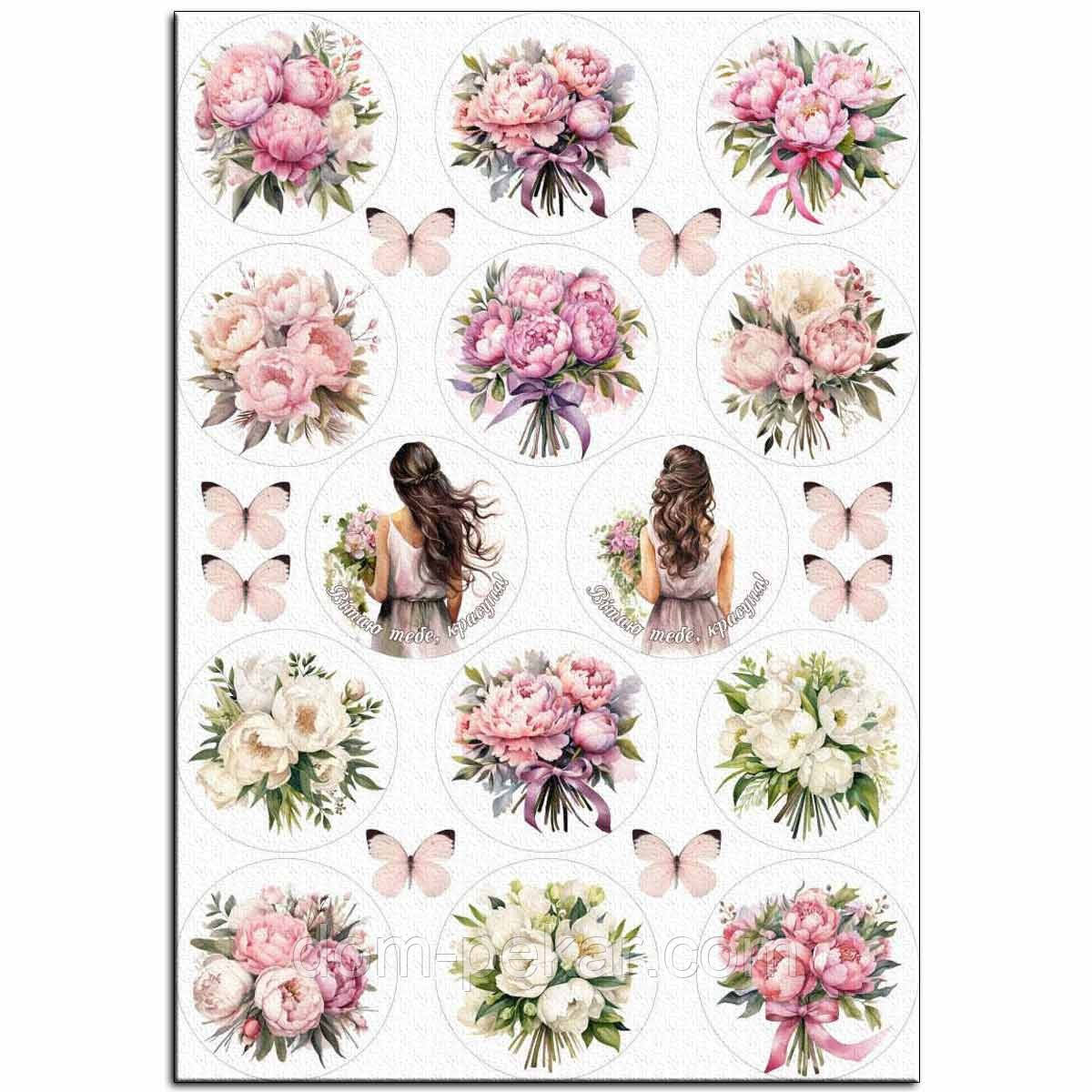 Півонії та дівчата вафельна картинка для капкейків 6 см NS