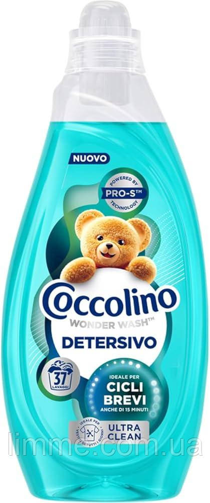 Гель для прання Coccolino Speed Clean Wonder Wash, 1480 мл
