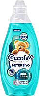 Гель для прання Coccolino Speed Clean Wonder Wash, 1480 мл