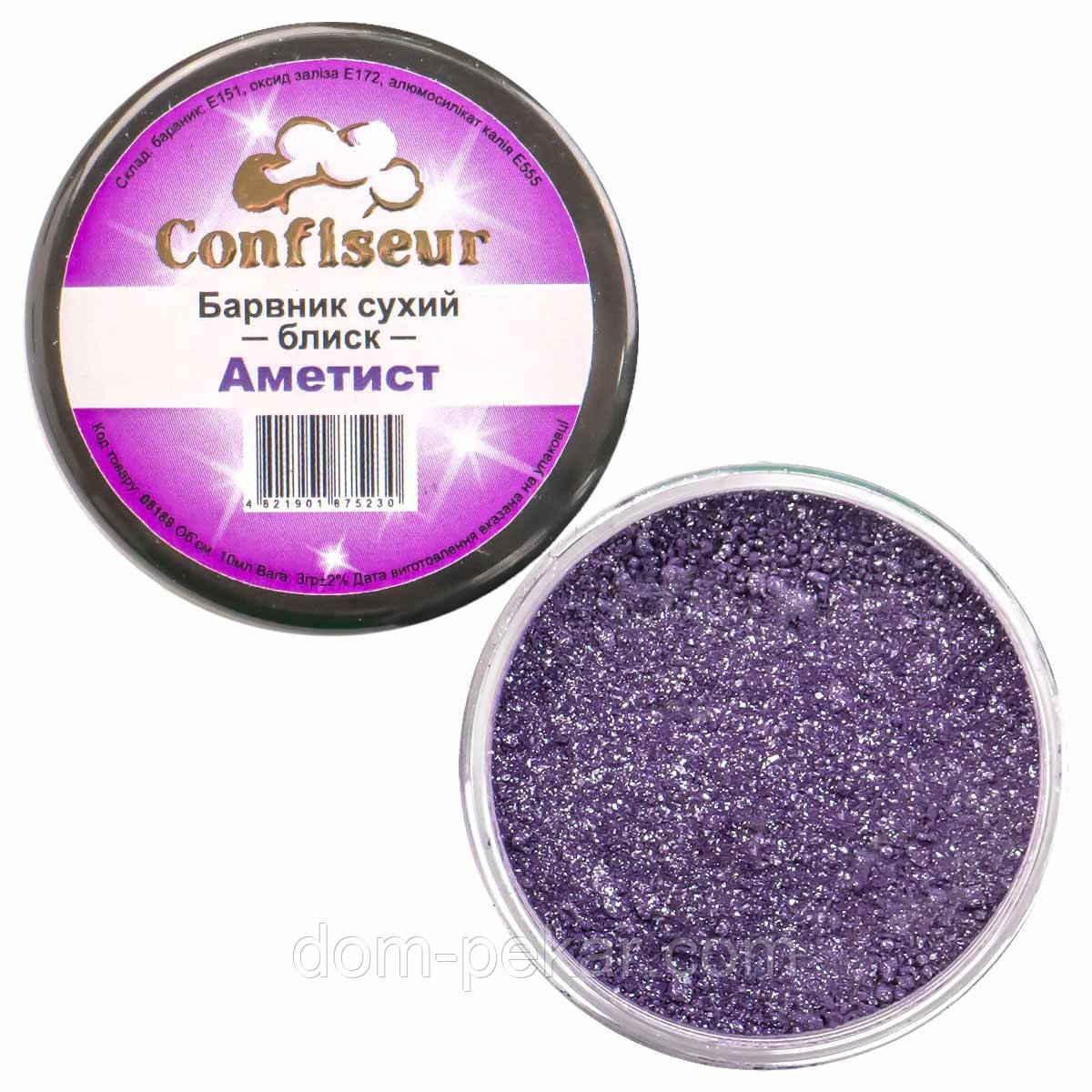 Confiseur Аметист барвник сухий блиск 10 мл