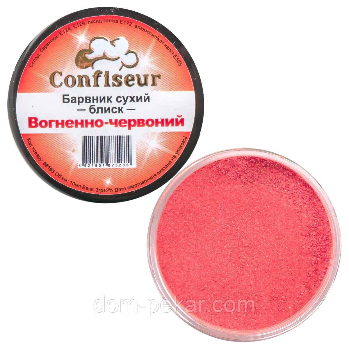 Confiseur Вогняний червоний барвник сухий блиск 10 мл
