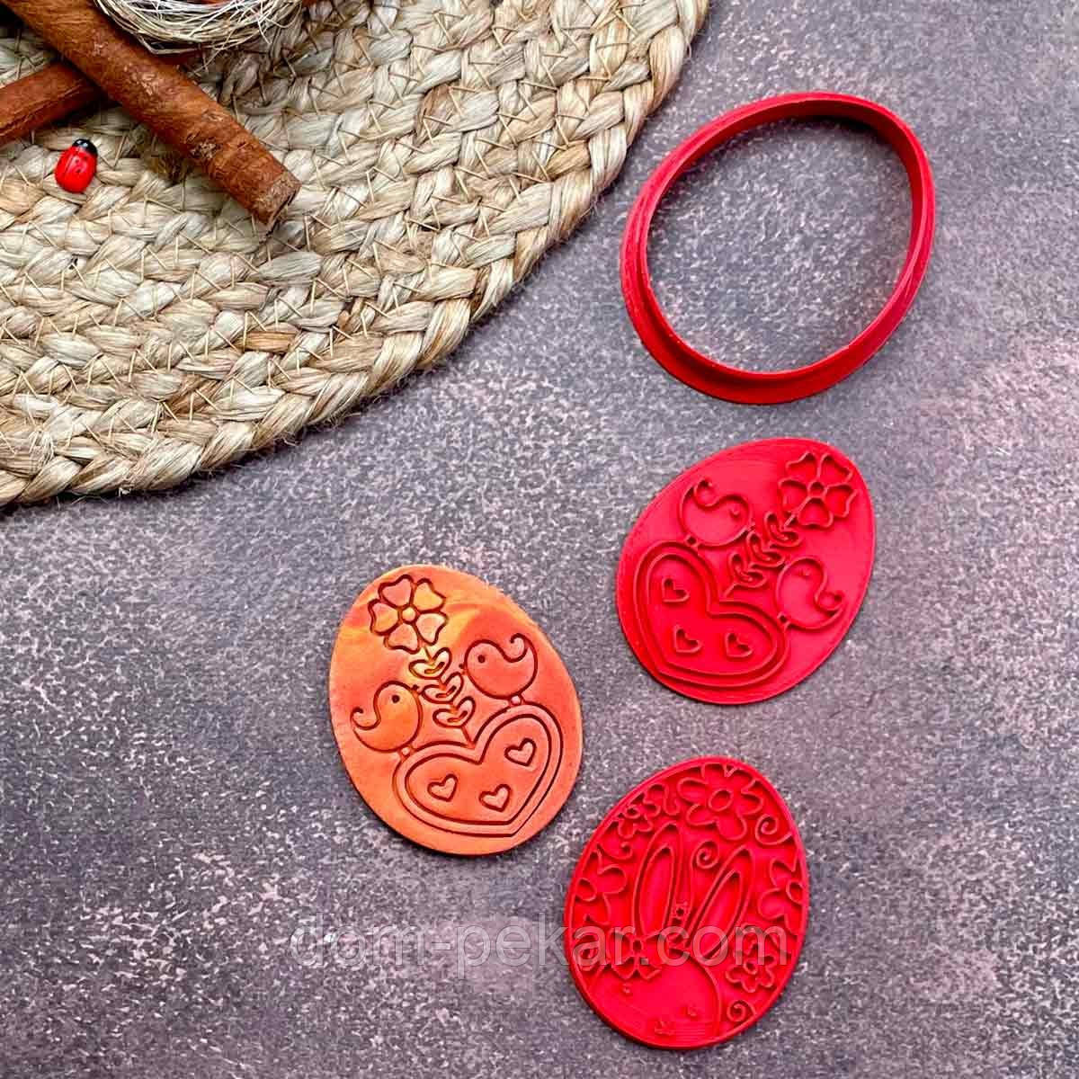 Пасхальне яйце вирубка з 2 відтисками для пряників 7 см (3D)