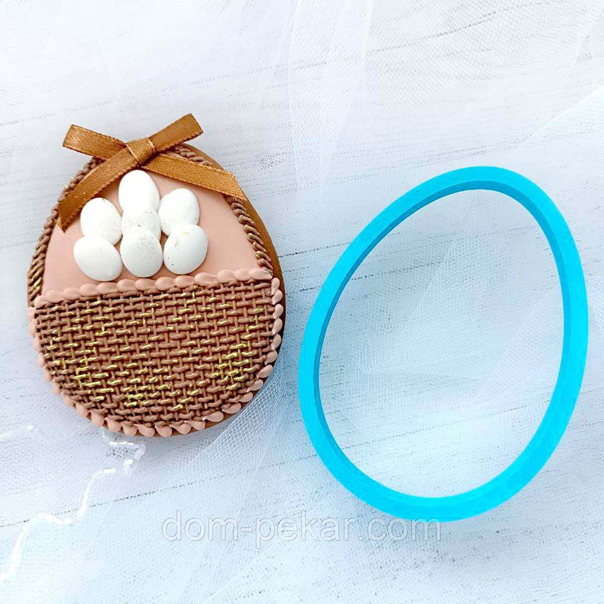 Яйце вирубка для пряників 9*6,5 см (3D)