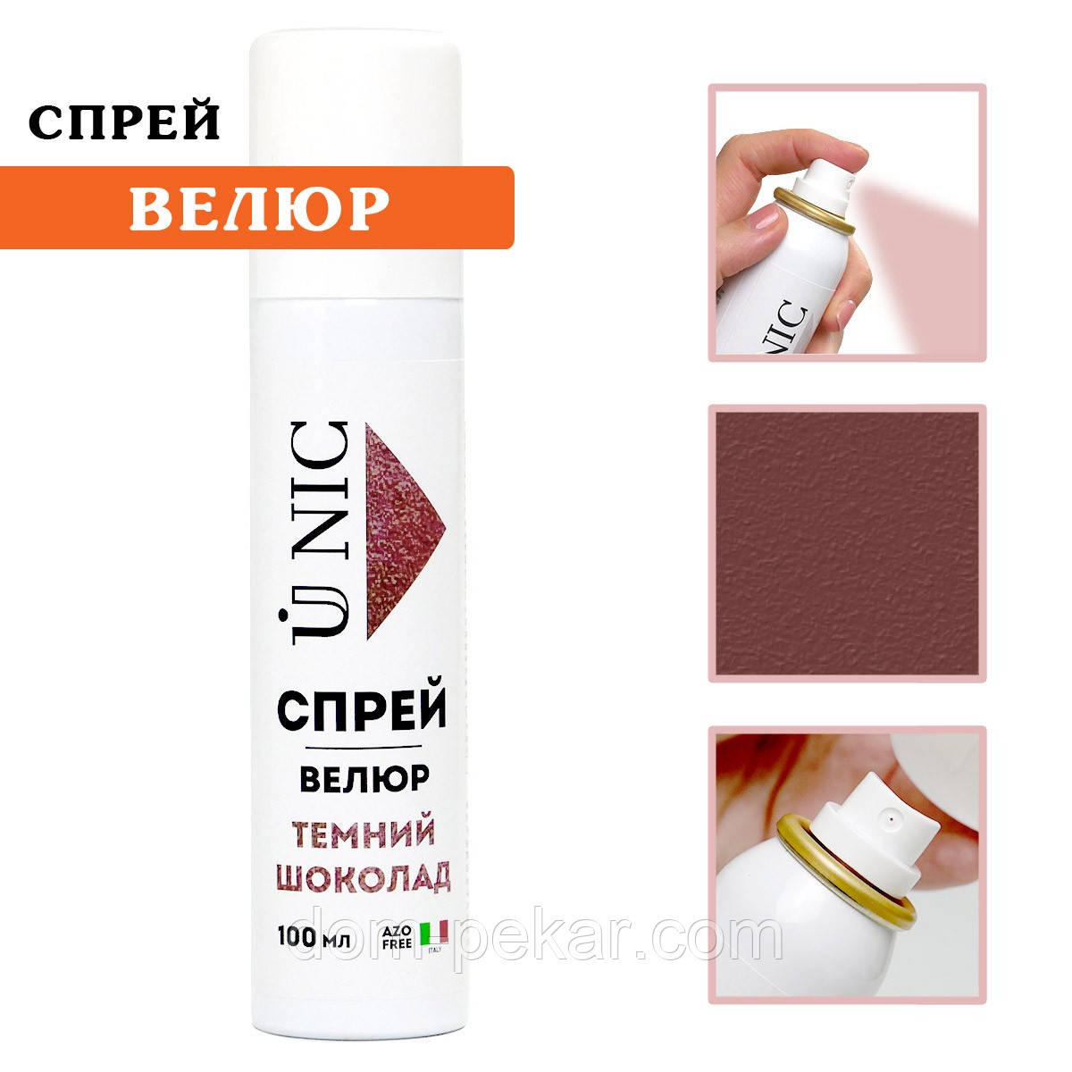 Велюр спрей UNIC Темний шоколад, 100 мл