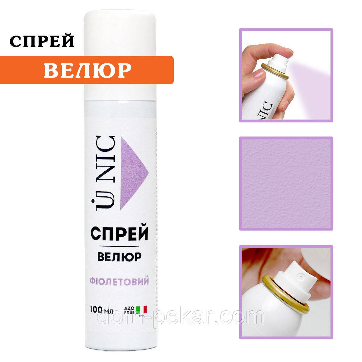 Велюр спрей UNIC Фіолетовий, 100 мл