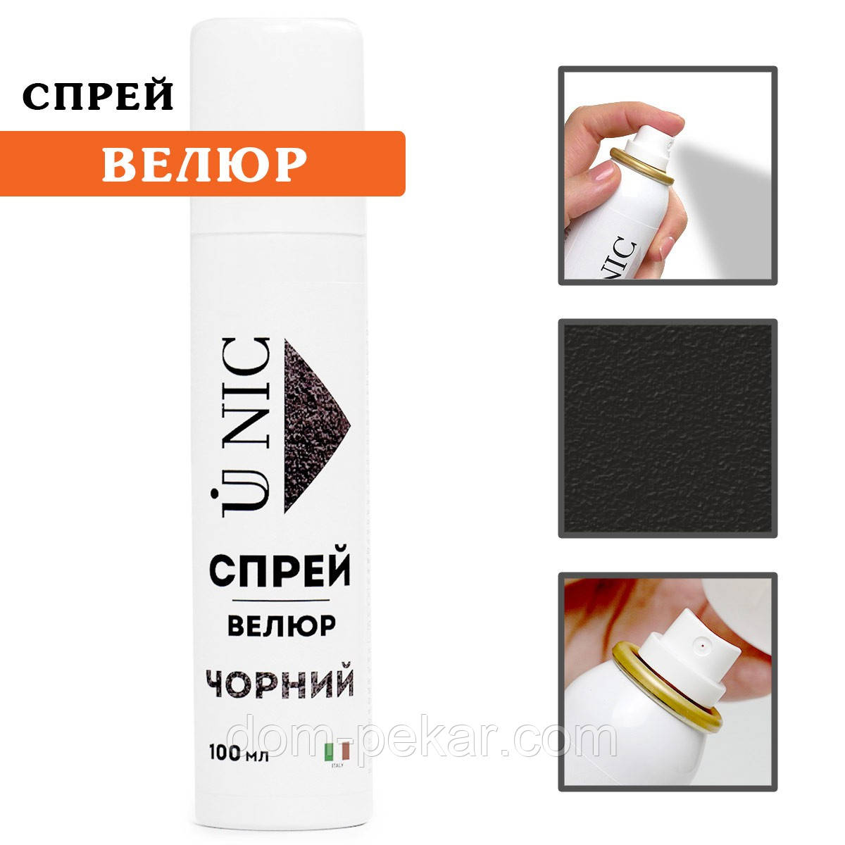 Велюр спрей UNIC Чорний, 100 мл