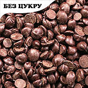 Шоколад Trinidad Dark Sugar Free чорний без цукру 70% (100 г.)