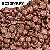 Шоколад Trinidad Milk Sugar Free молочний без цукру 37% (100 г.)