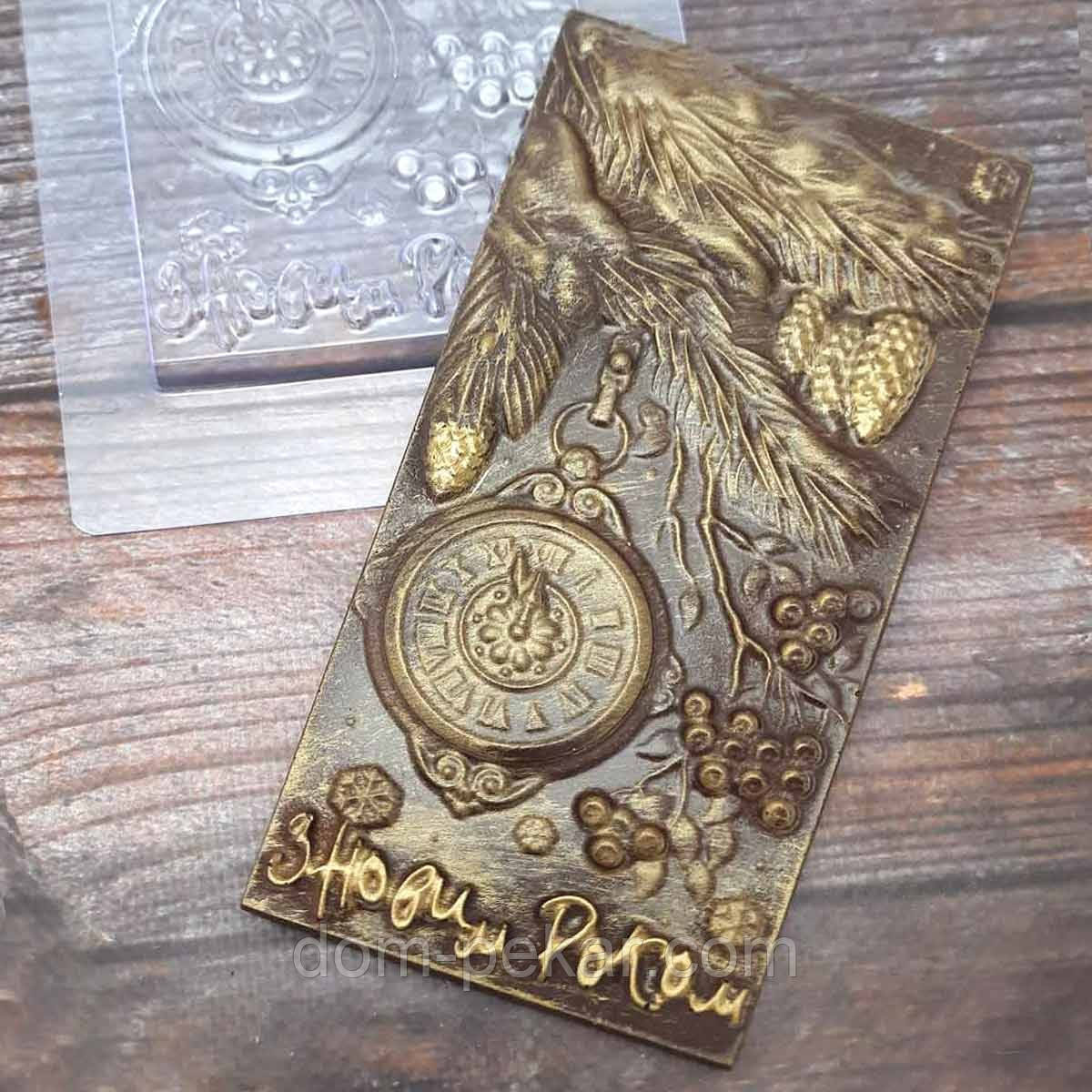 Плитка Новорічна молд для шоколаду пластик 16,8*8,4 см VD0153