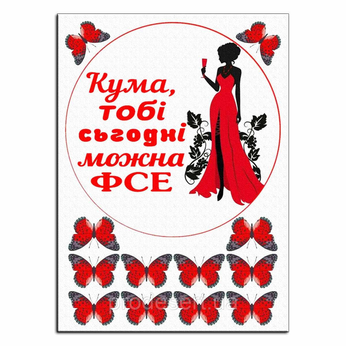 Для Куми вафельна картинка