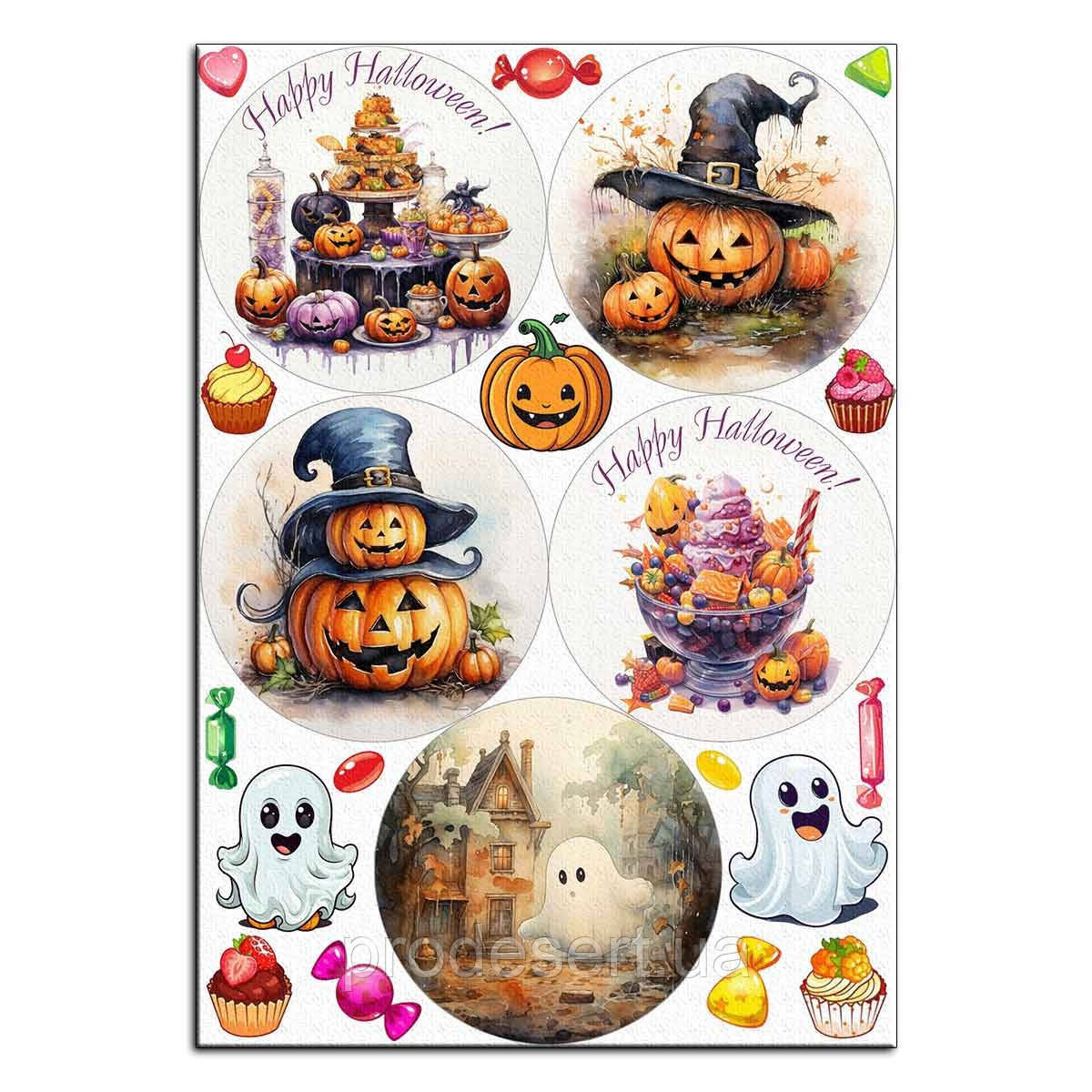 Happy Halloween вафельна картинка для бенто 10 см NS