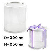 Коробка Тубус d200, H250 біла з прозорою кришкою