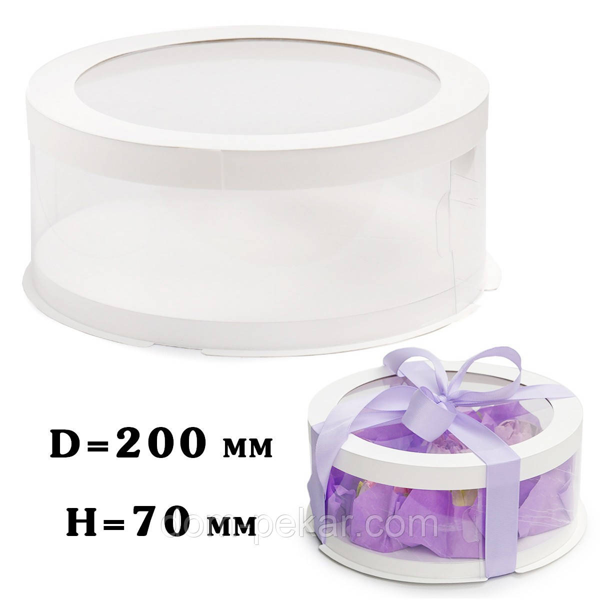 Коробка Тубус d200, H70 біла з прозорою кришкою