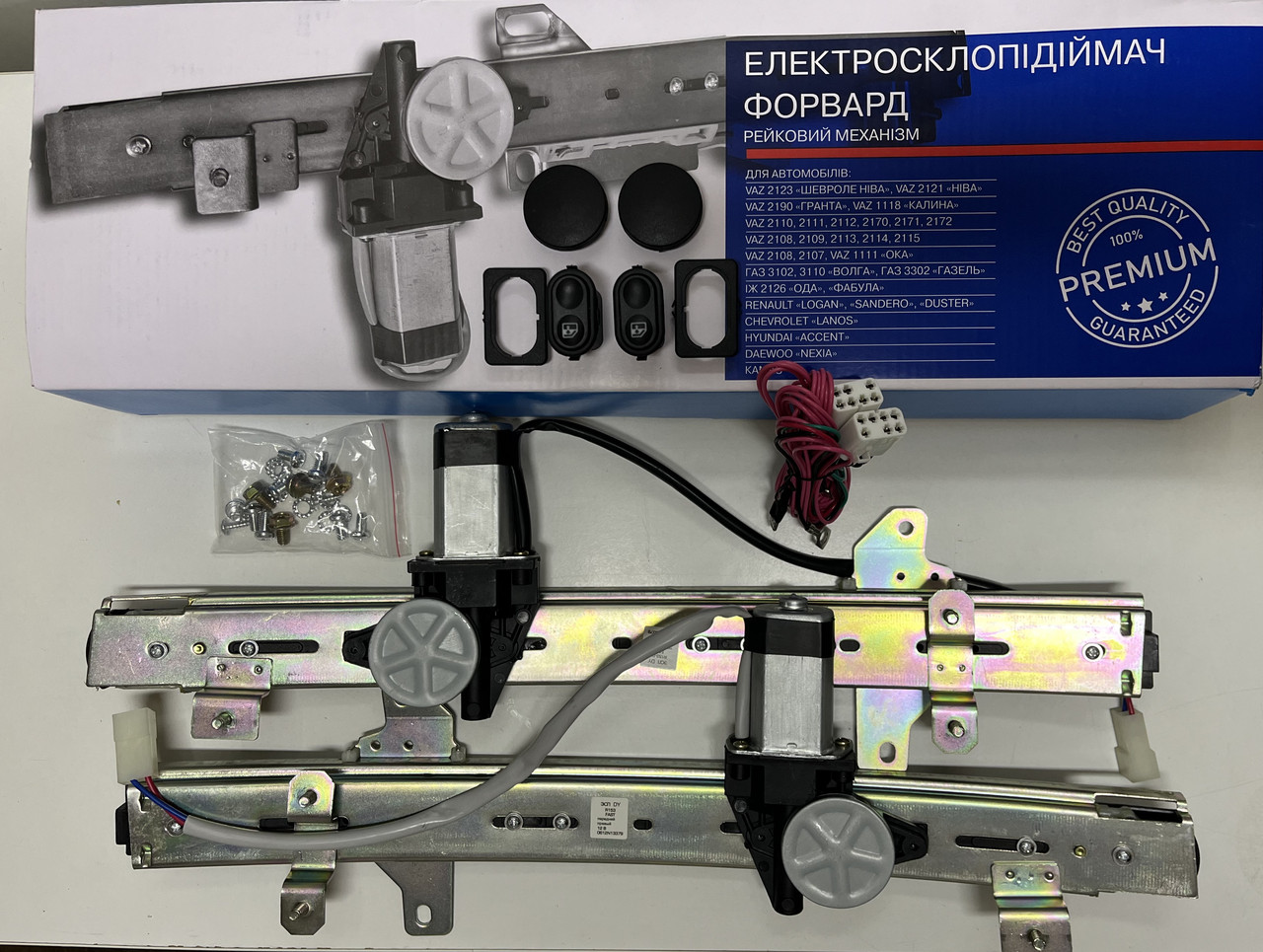 Електросклопідіймачі Daewoo Lanos, Daewoo Sens Форвард комплект