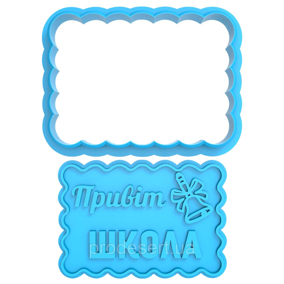 Вирубка з відбитком для пряників Привіт Школа 5*7 см (3D)