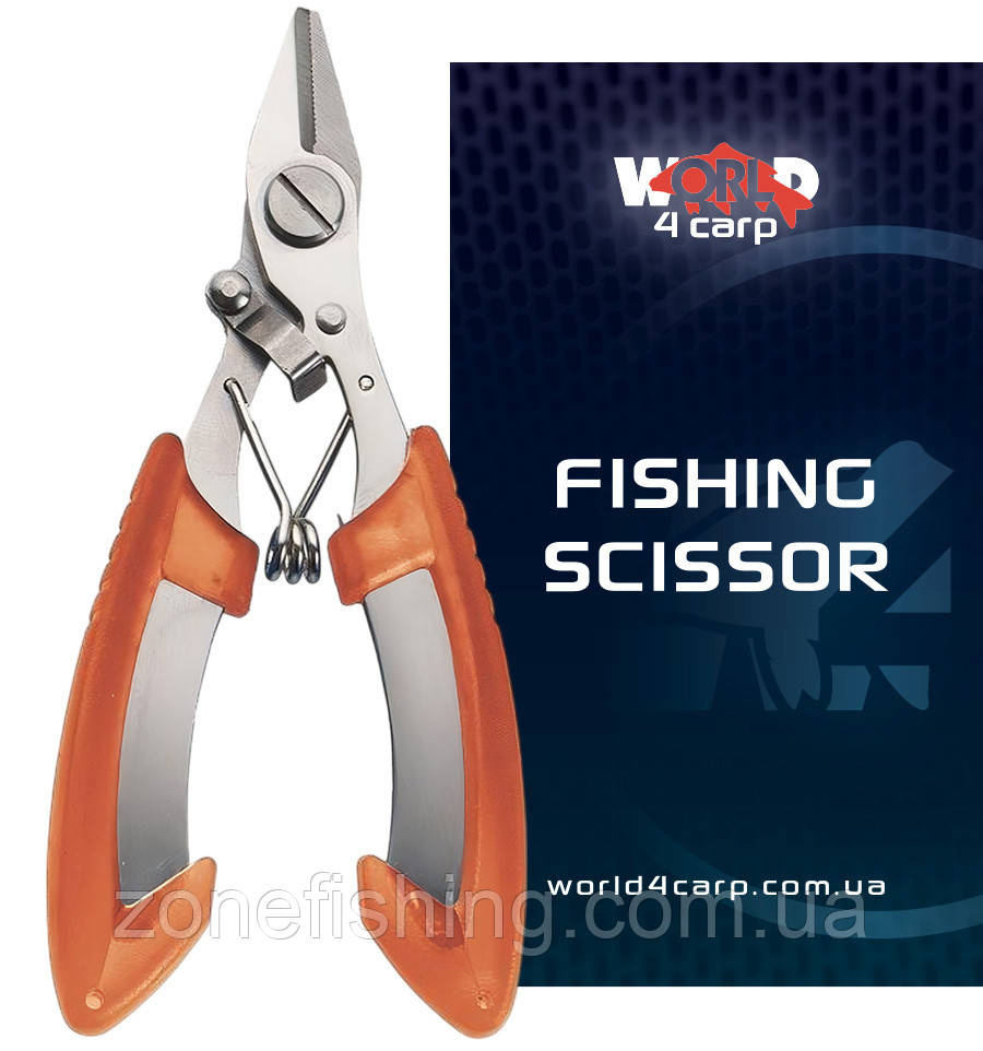 Рибальські ножиці World4Carp Fishingsccor