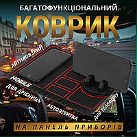 Липкий органайзер для мобильного телефона коврик в машину авто на панель приборов антискользящий держатель