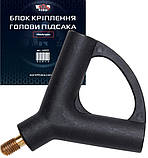 Нейлоновий блок кріплення голови підсаки W4C Nylon Landing Net Block, фото 5