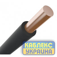 Кабель ПВ-1 нг-LS 1х1,5 чорний КОБЛЕКС 1х1.5, дріт мідний кабель 1*1.5 монолітний електричний (на відріз)