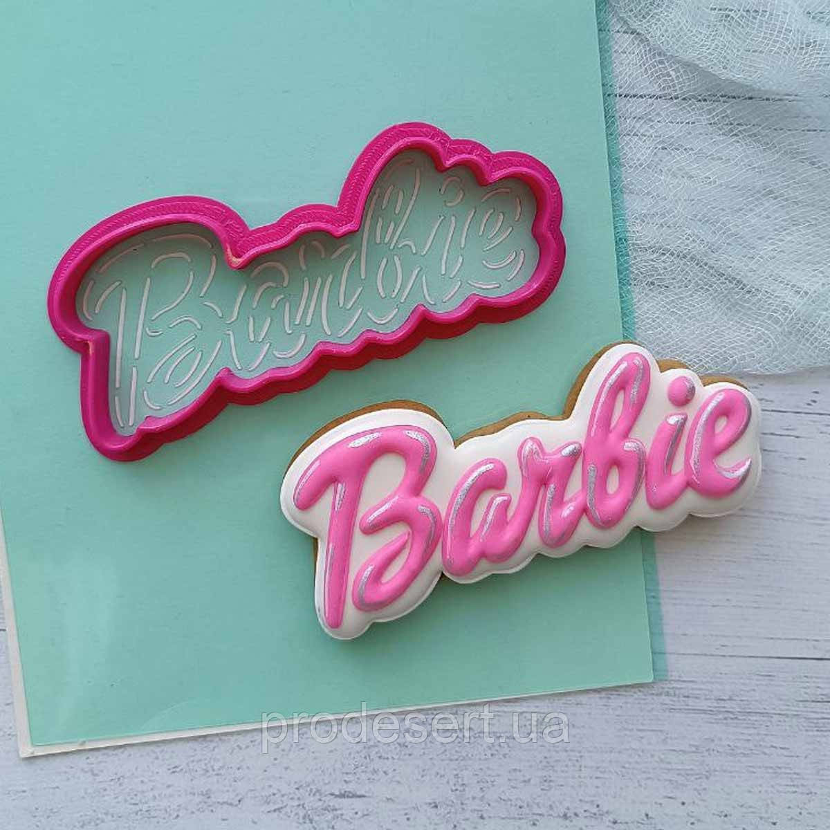 Barbie напис вирубування з трафаретом 5,6*10 см (TR-2)