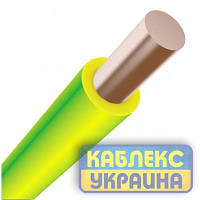 Кабель ПВ-1 нг-LS 1х1,5 жовто-зелений КОБЛЕКС 1х1.5, дріт мідний кабель 1*1.5 монолітний (на відріз)