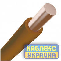 Кабель ПВ-1 нг-LS 1х1,5 коричневий КАБЛЕКС 1х1.5, дріт мідний кабель 1*1.5 монолітний (на відріз)