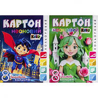 Від 2 шт. Кольоровий картон А4 НЕОН односторонній у папці 8 аркушів "Мандарин" 235639 купити дешево оптом в інтернет-магазині