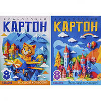 Від 2 шт. Кольоровий картон А4 односторонній у папці 8 аркушів "Мандарин" 235578 купити дешево оптом в інтернет-магазині