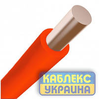 Кабель ПВ-1 нг-LS 1х1,5 червоний КОБЛЕКС 1х1.5, дріт мідний кабель 1*1.5 монолітний електричний (на відріз)