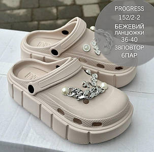 Жіночі крокси гуртом Progress