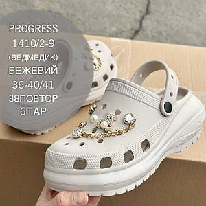 Жіночі крокси гуртом Progress
