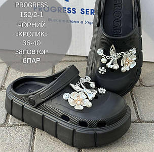 Жіночі крокси гуртом Progress