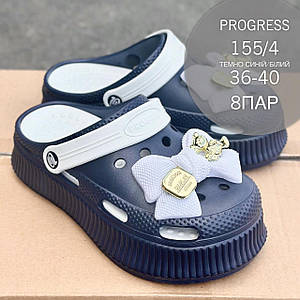 Жіночі крокси гуртом Progress