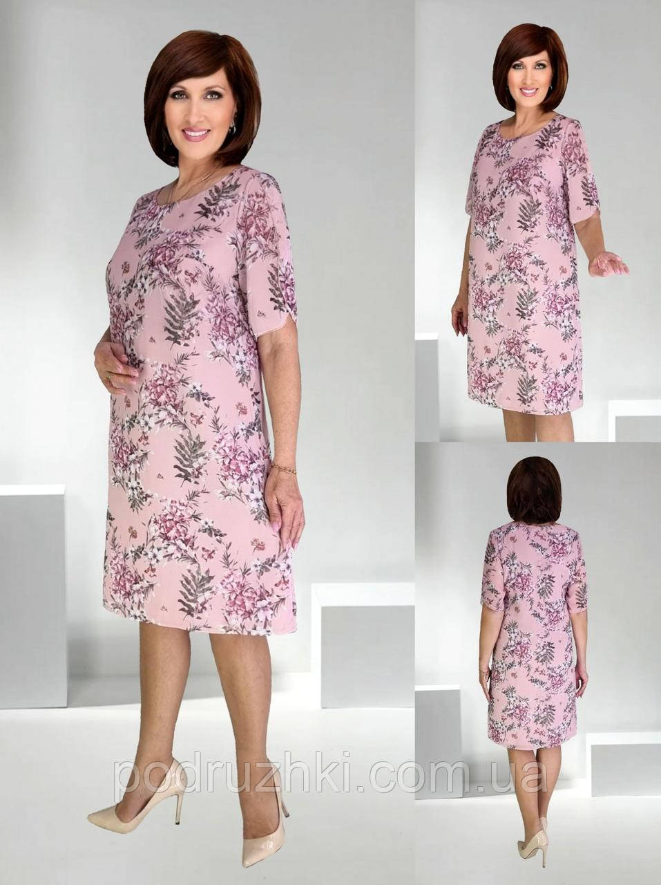 Гарне літнє плаття із шифону Розміри 50,52,54,56, фото 1