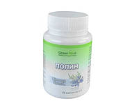 Полынь 60 капсул горечь, от паразитов 3 баночки