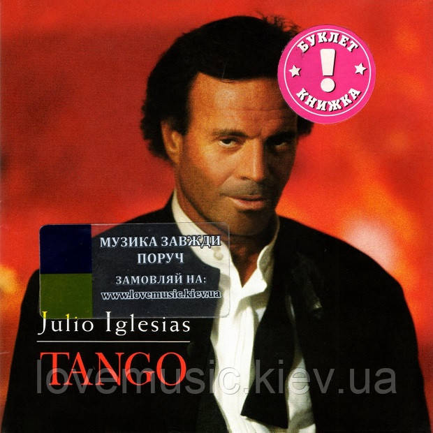Музичний сд диск JULIO IGLESIAS Tango (1996) (audio cd), фото 1
