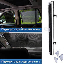 Шторка сонцезахисна в рулоні на присосках автошторка універсальна KeepHome 56х125 см для автомобіля та дому