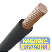 Кабель ПВ-3 1х0,75 чорний КОБЛЕКС 1х0.75, Дріт електричний мідний кабель 1*0.75 багатожильний (на відріз)