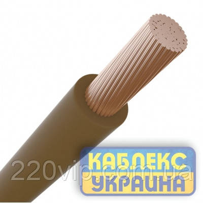 Кабель ПВ-3 нг-LS 1х6 коричневий КОБЛЕКС, Дріт електричний мідний кабель 1*6 багатожильний (на відріз), фото 1