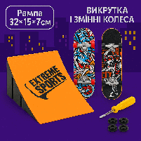 Ігровий набір Fingerboard BB505D з рампою 32 см, 2 міні-скейти, колеса та викрутка в комплекті BB505D, фото 3