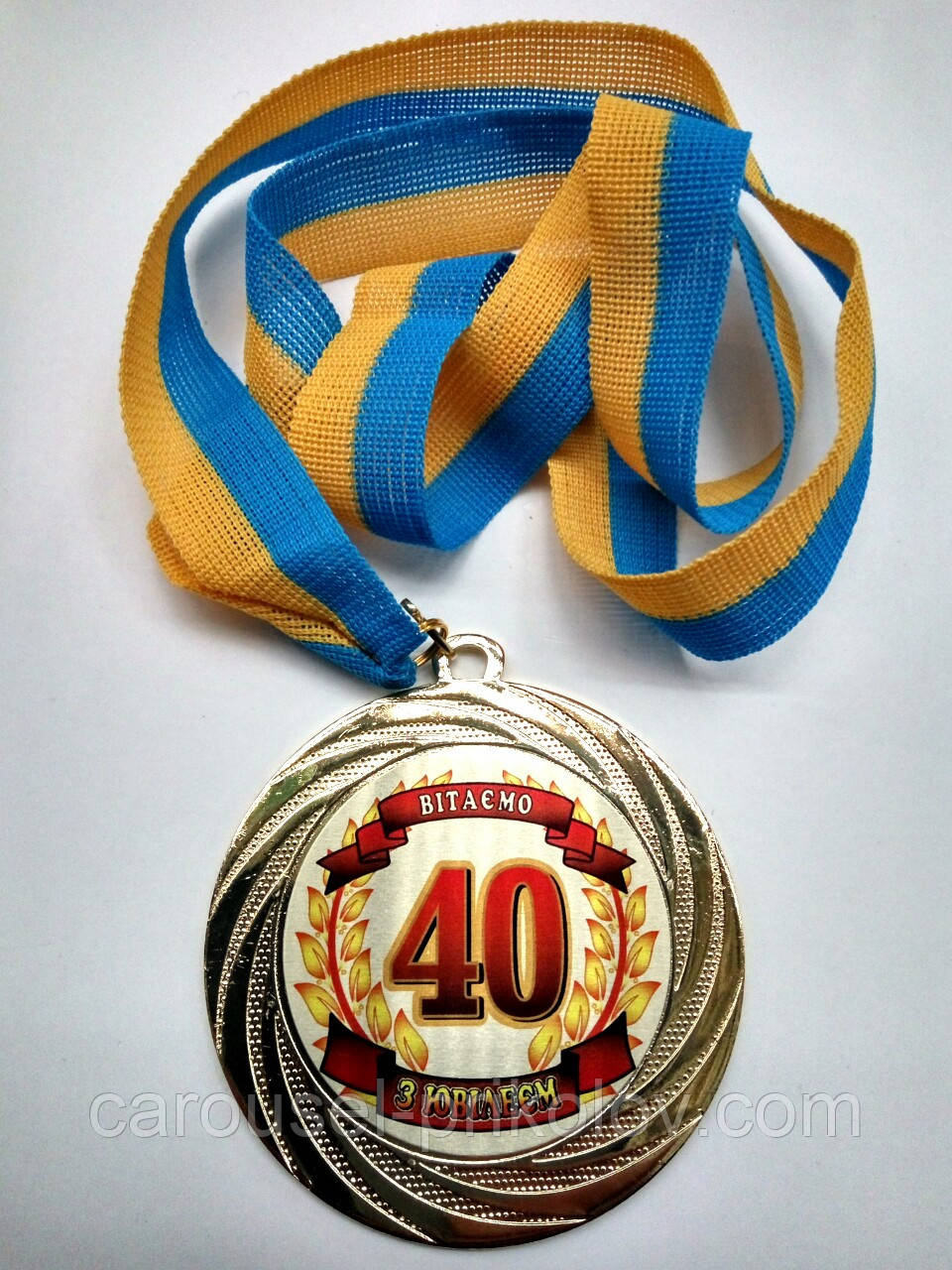 Медаль ювіляру 40 років Ukraine