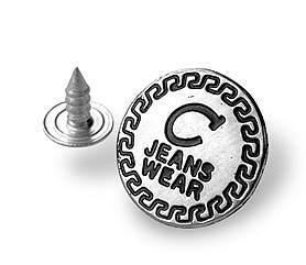 Джинсовий ґудзик JEANS WEAR 17мм колір нікель