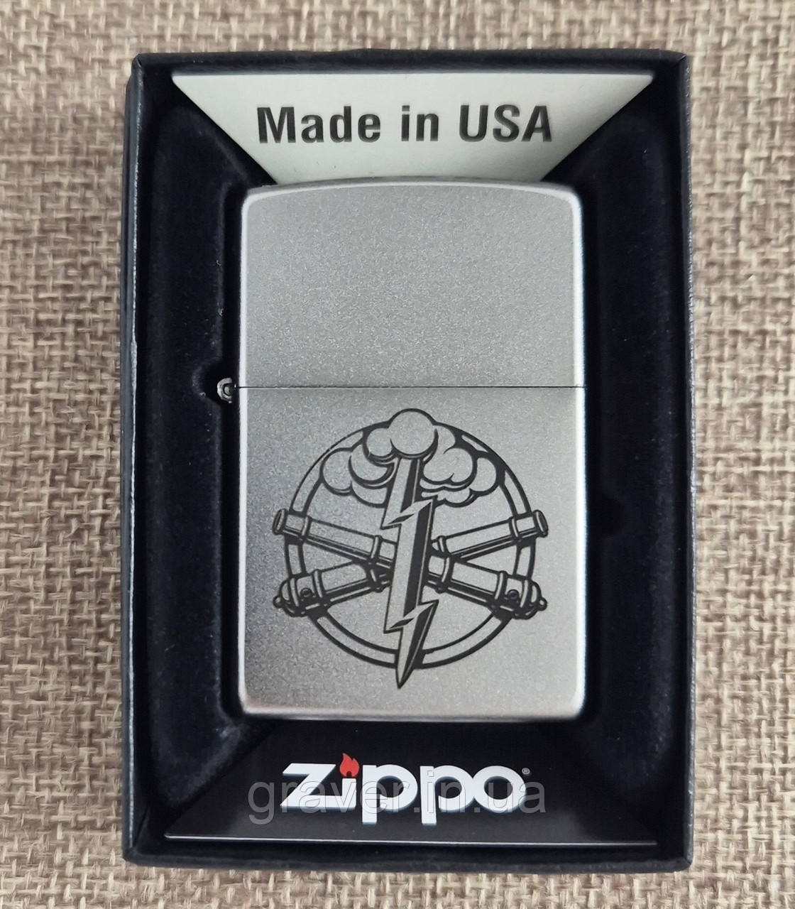 Запальничка Zippo з гравіюванням на замовлення для артилерістів - знак Ракетні війська і артилерія (РВіА), фото 1