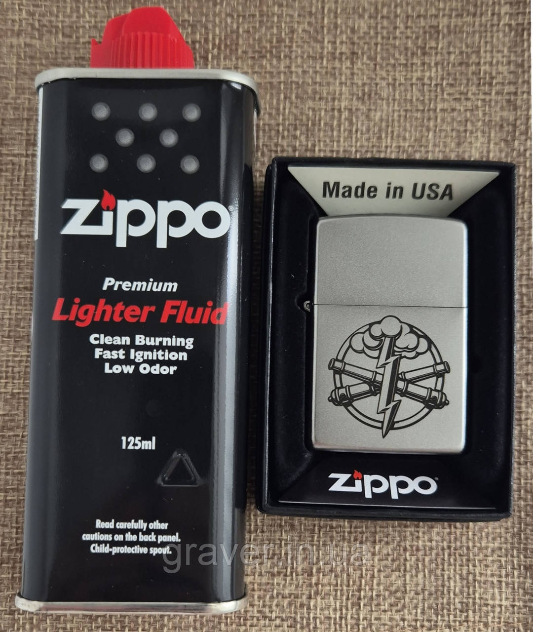 Подарунок військовому з гравіюванням символа артилерії ЗСУ. Комплект Зіппо: Бензин Zippo 125мл + Запальничка Zippo 205, фото 1