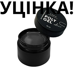 Уцінка! Полігель Saga Professional PolyGel Clear (в баночці),15мл