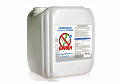 Гербіцид Буран 20л