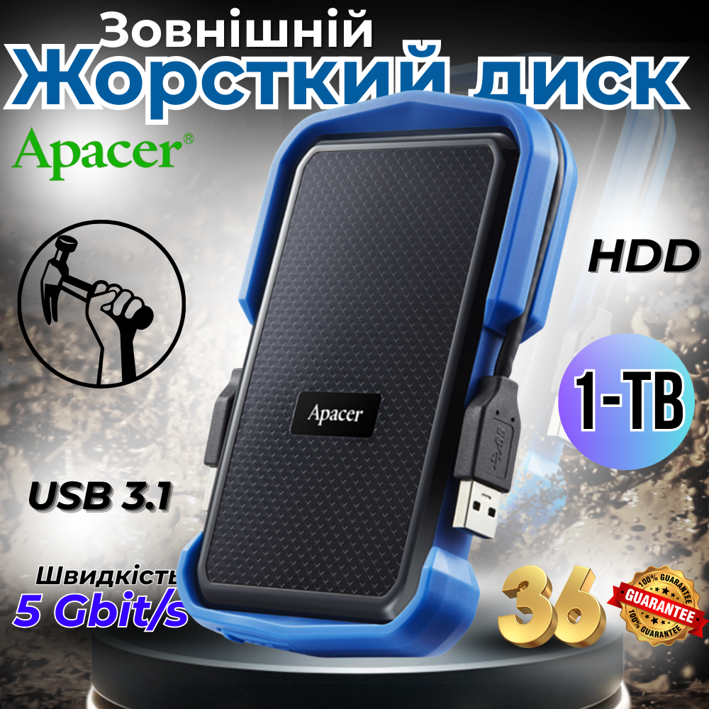 Зовнішній жорсткий накопичувач диск HDD портативний USB 3.1 для ПК і ноутбука протиударний на 1 Тб Apacer
