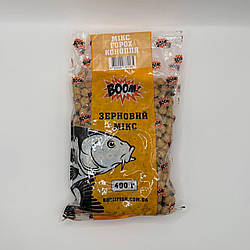 Підгодовування зернове Spod Mix Boom 400 грам (Горох - конопля)