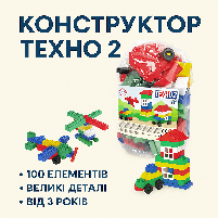 Конструктор "Техно 2" Building Blocks Technok Toys 0502 – 100 елементів, розвивальний набір для дітей від 3 років, фото 3